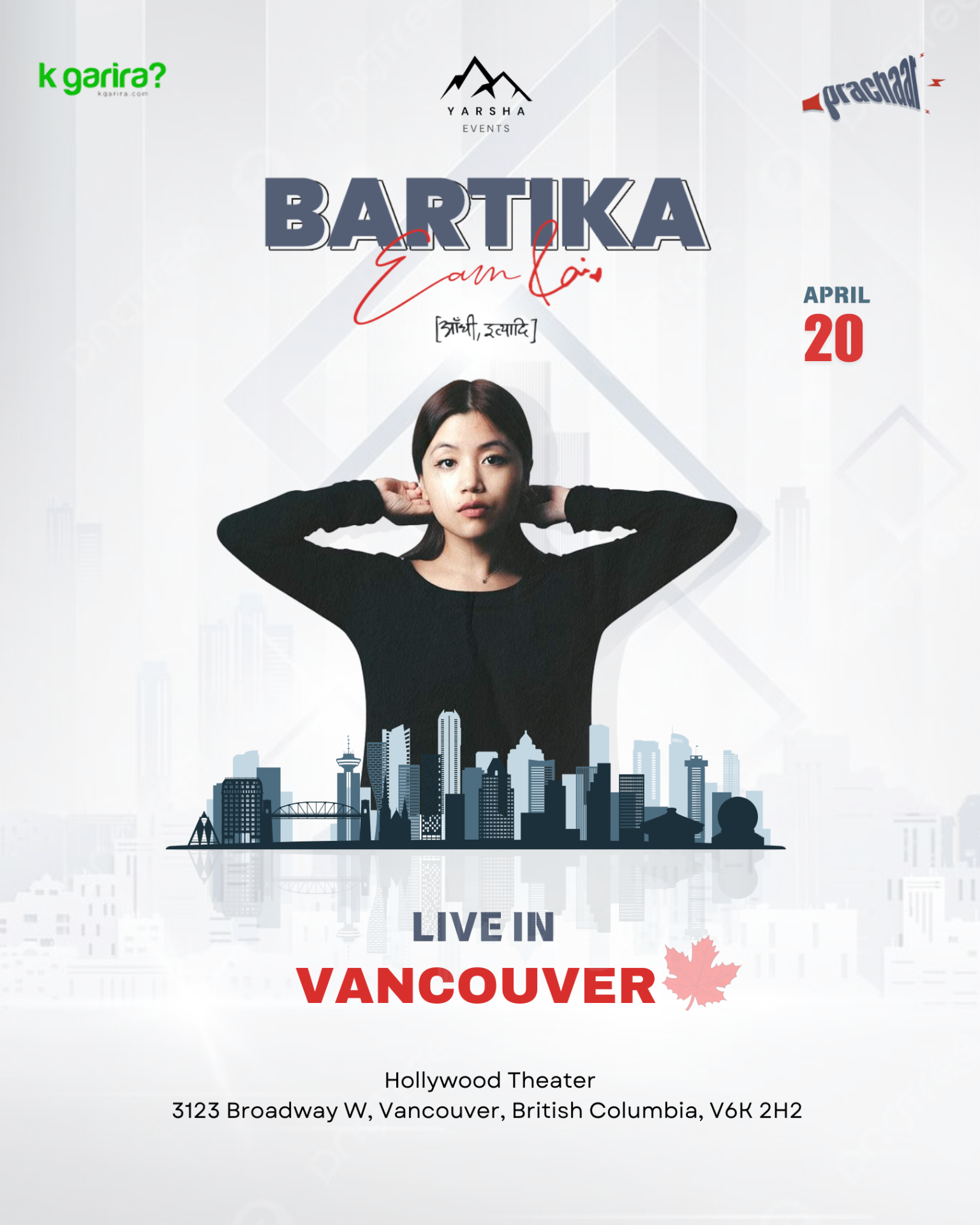 Bartika Eam Rai
